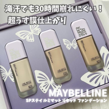 SPステイ ルミマット リキッド ファンデーション/MAYBELLINE NEW YORK/リキッドファンデーションを使ったクチコミ(1枚目)