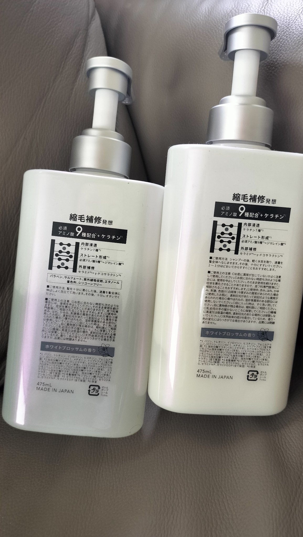 ストレートシャンプー/ストレートトリートメント ホワイトブロッサムの香り/Straine/市販シャンプーを使ったクチコミ（2枚目）