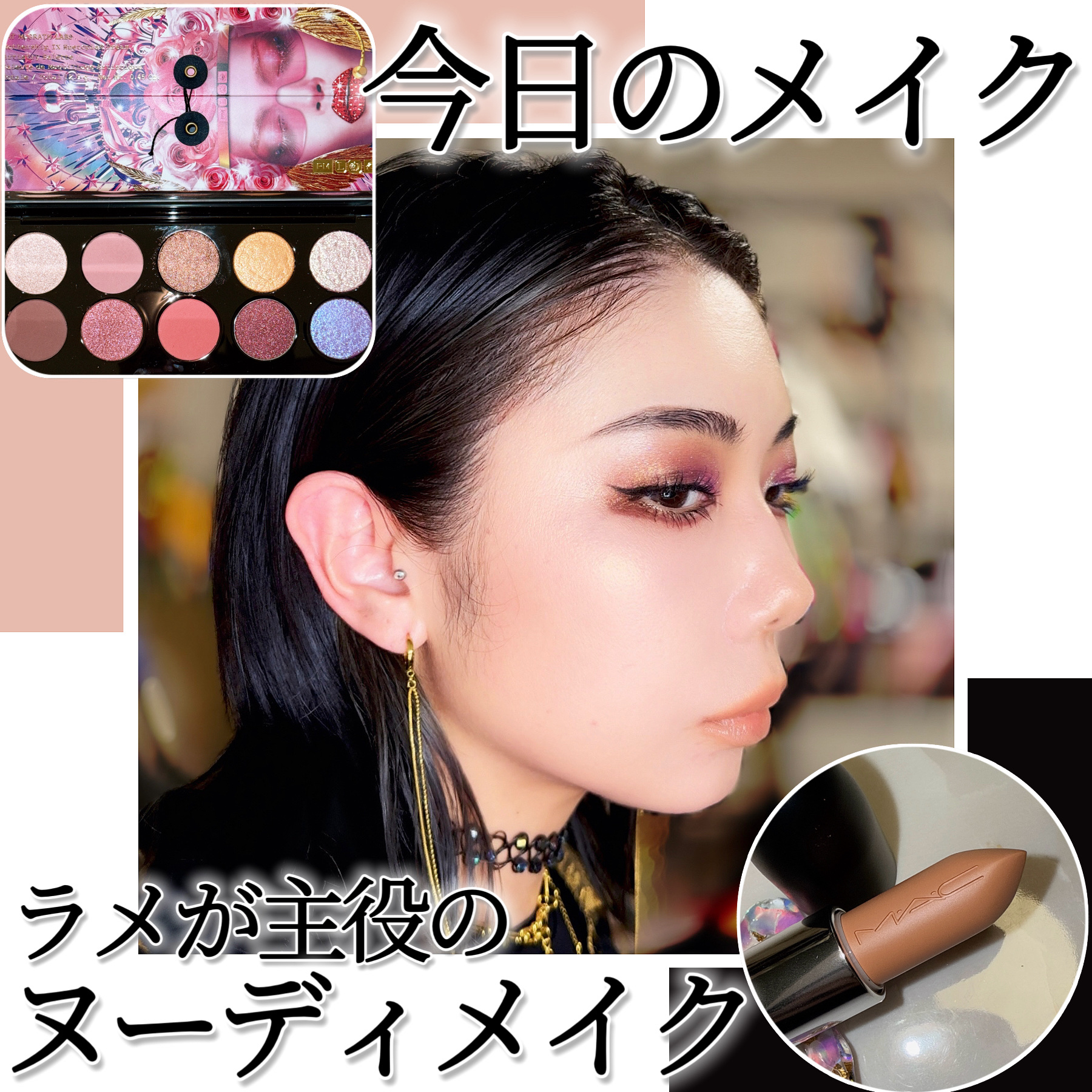 マキシマル スリーク サテン リップスティック/M・A・C/口紅を使ったクチコミ（1枚目）