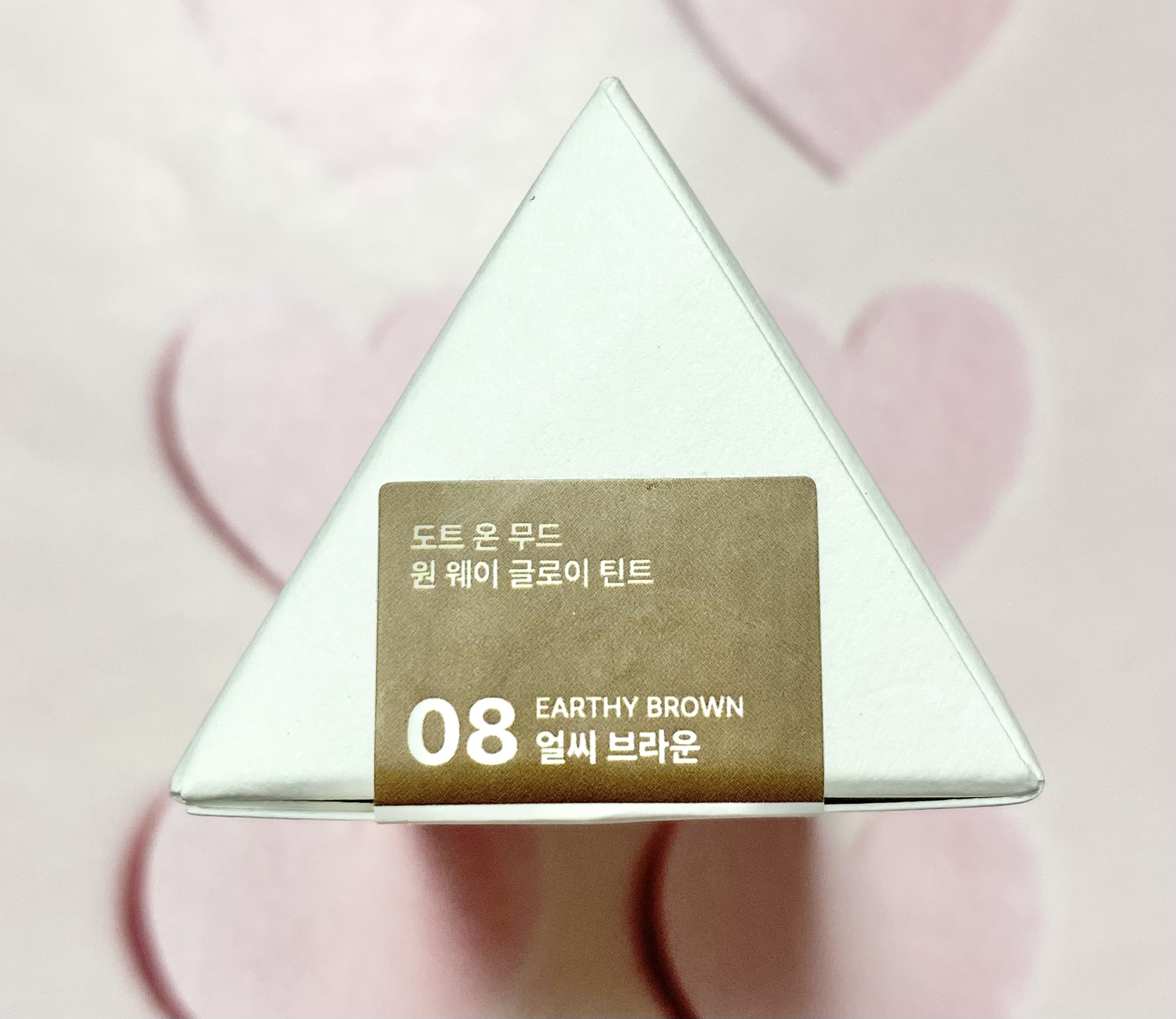 ドットオンムードワンウェイグロイティント 08 アーシー・ブラウン/Heart Percent/リップティントを使ったクチコミ（3枚目）