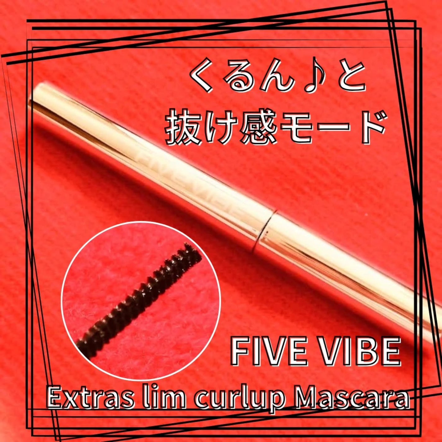 フォロバ100♥pinkneontetra on LIPS 「#PR@fivevibe_official.jp#FIVEVI..」(1枚目)
