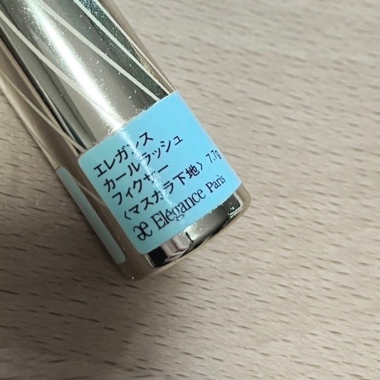 カールラッシュ フィクサー/Elégance/マスカラ下地を使ったクチコミ(3枚目)