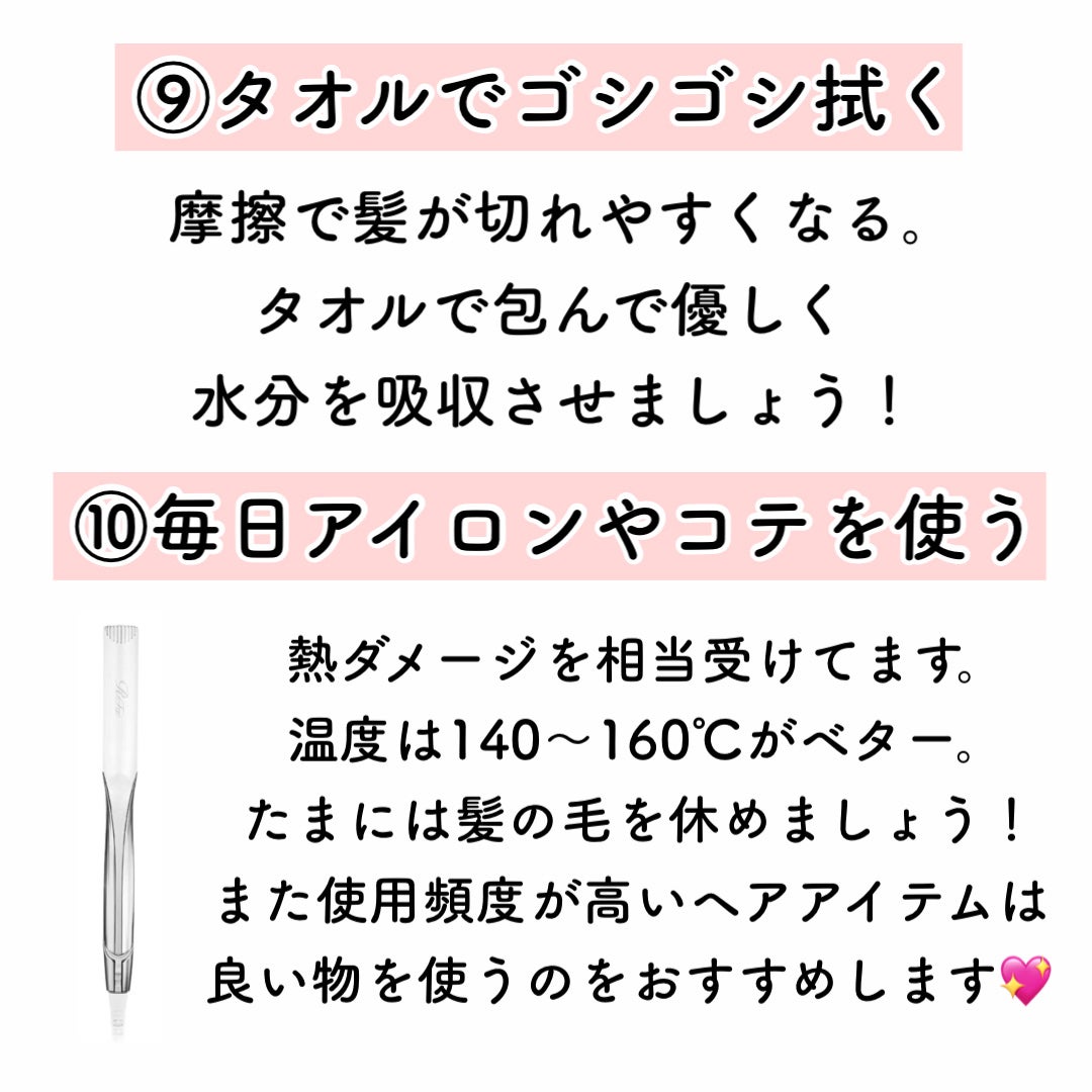 エッセンスインヘアミルク/オルビス/ヘアミルクを使ったクチコミ(6枚目)