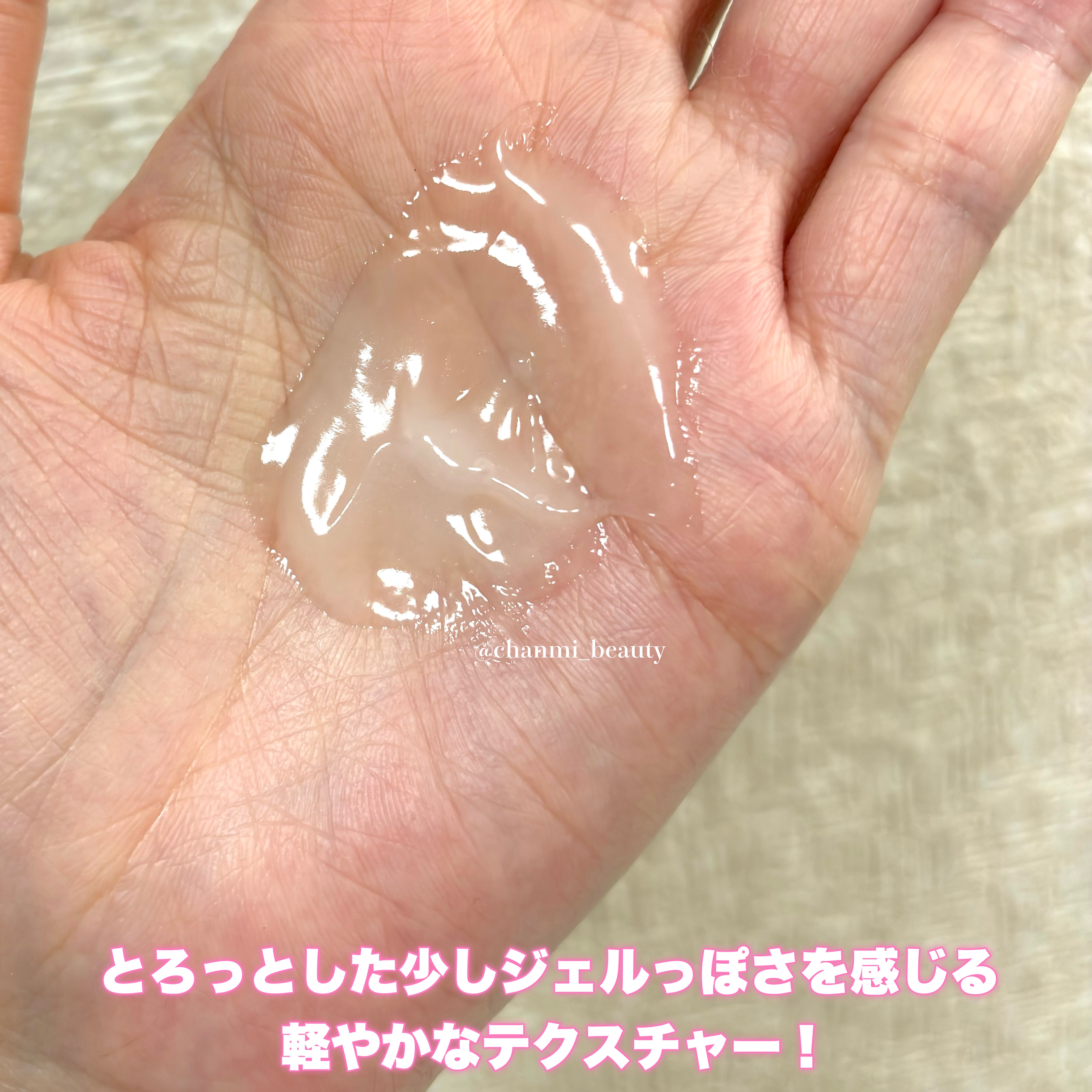 プロテインバーム B/moremo/アウトバストリートメントを使ったクチコミ（3枚目）