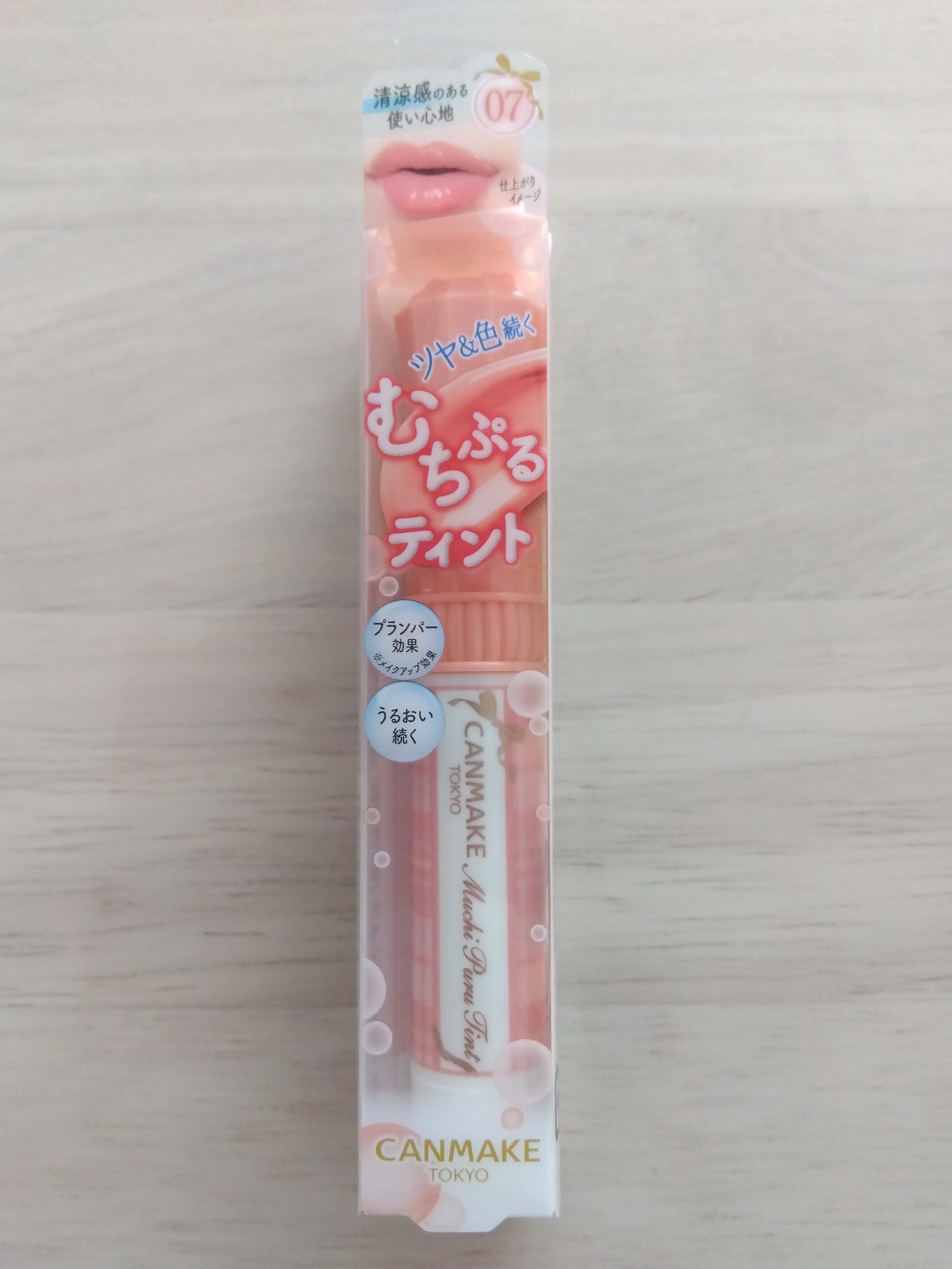 むちぷるティント/キャンメイク/リップティントを使ったクチコミ（3枚目）