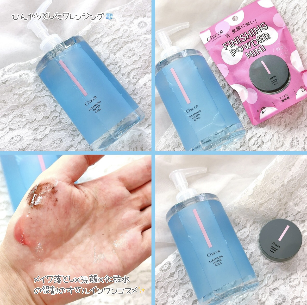 フィニッシングパウダー マット/チャコット・コスメティクス/ルースパウダーを使ったクチコミ（1枚目）