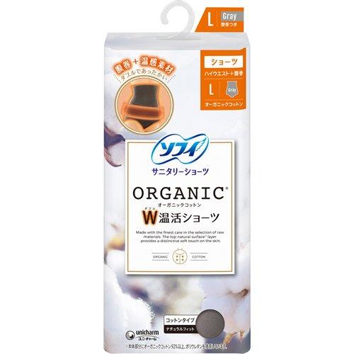 ソフィ ソフィ オーガニックコットン W温活ショーツ コットンタイプ