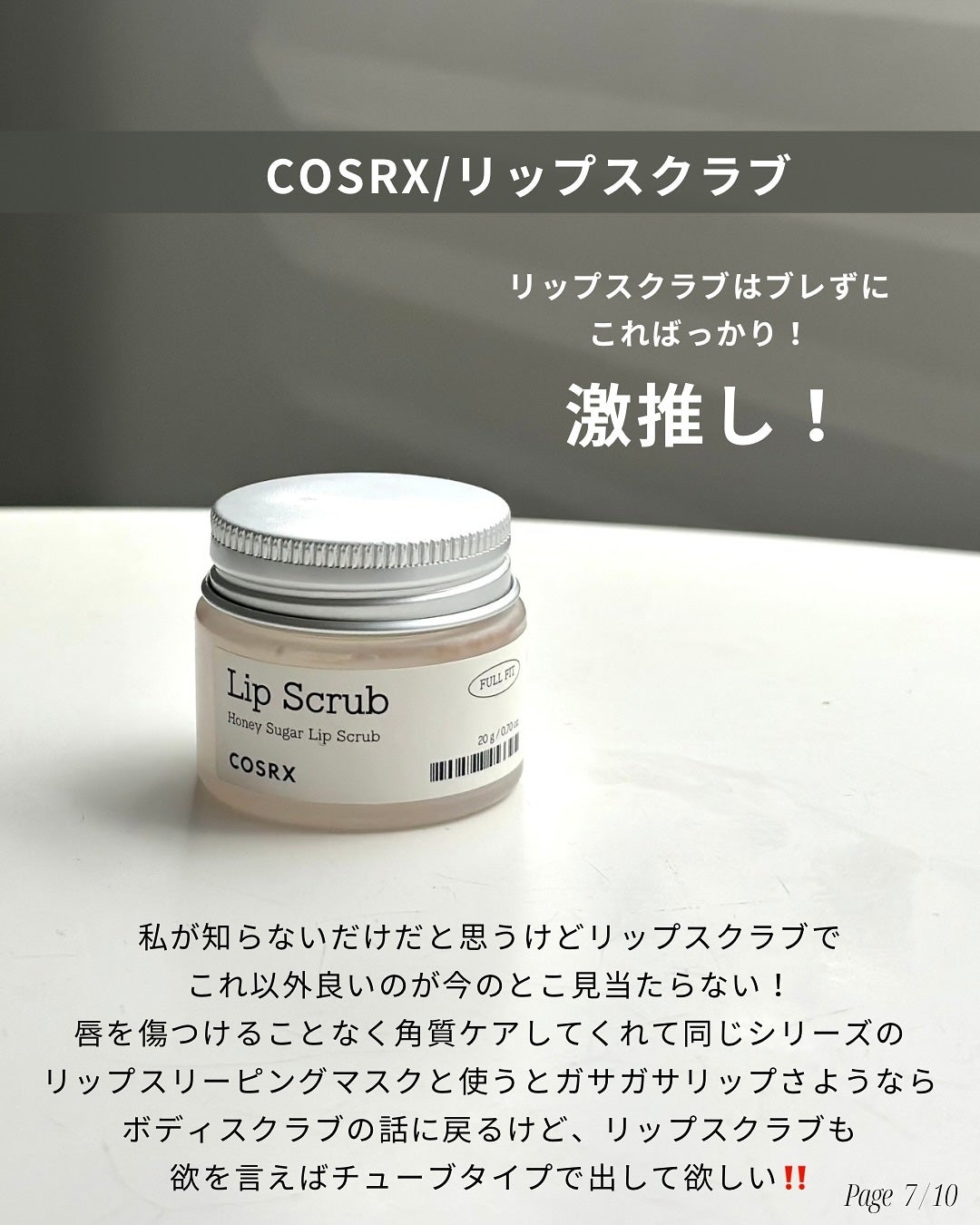 デイリートナーパッド/NEEDLY/トナーパッドを使ったクチコミ(7枚目)