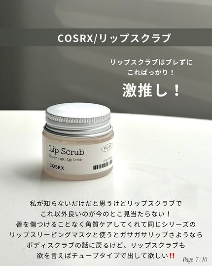 デイリートナーパッド/NEEDLY/トナーパッドを使ったクチコミ(7枚目)