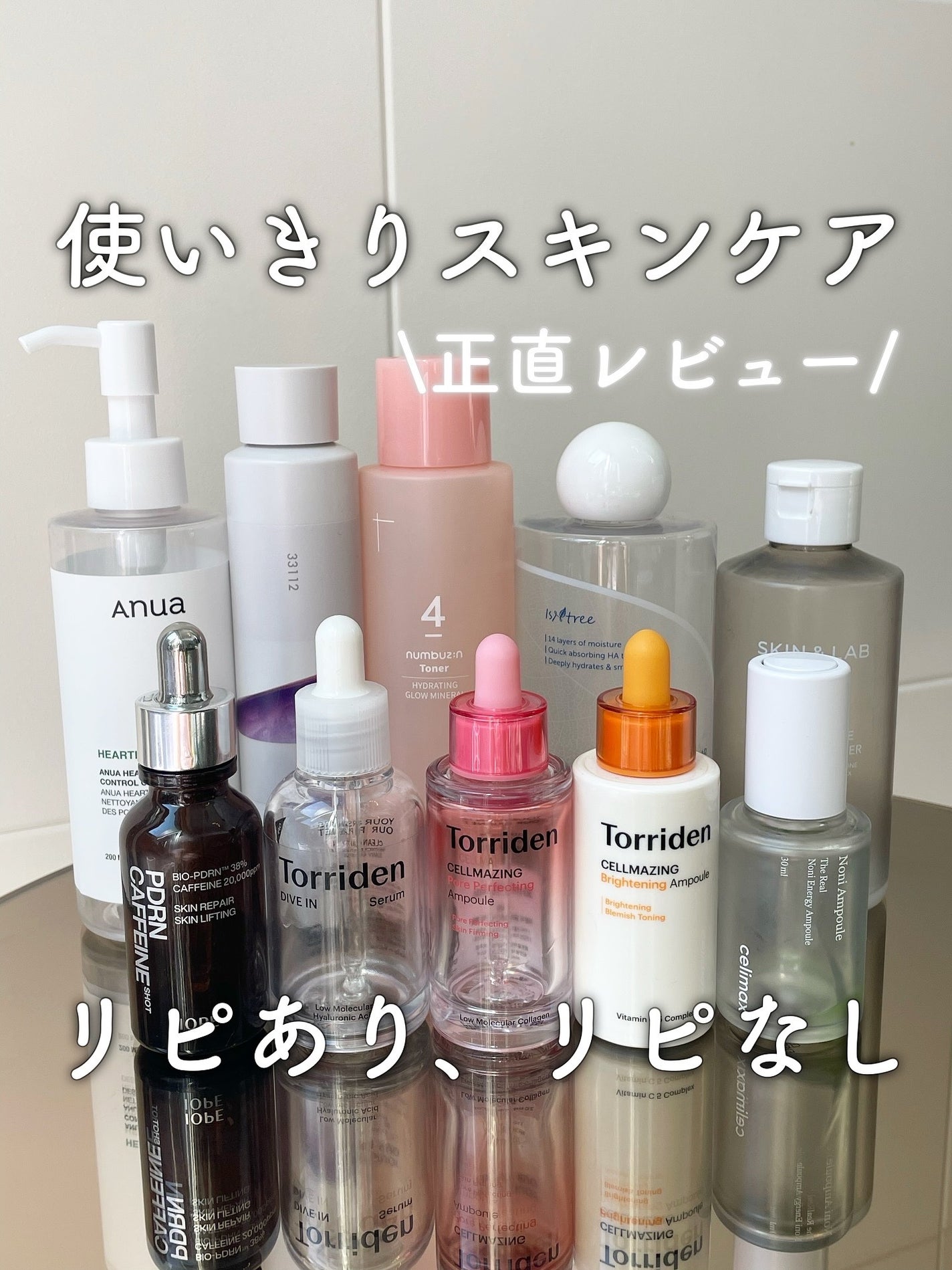 フルイド/APEX/化粧水を使ったクチコミ(1枚目)