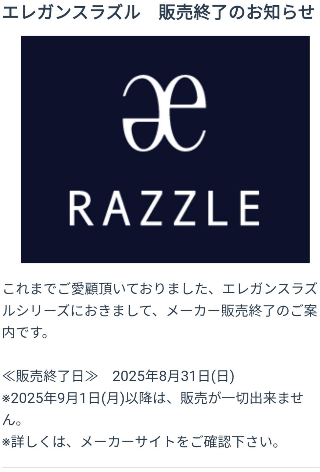 ラズル アイカラー/エレガンス ラズル /単色アイシャドウを使ったクチコミ(1枚目)