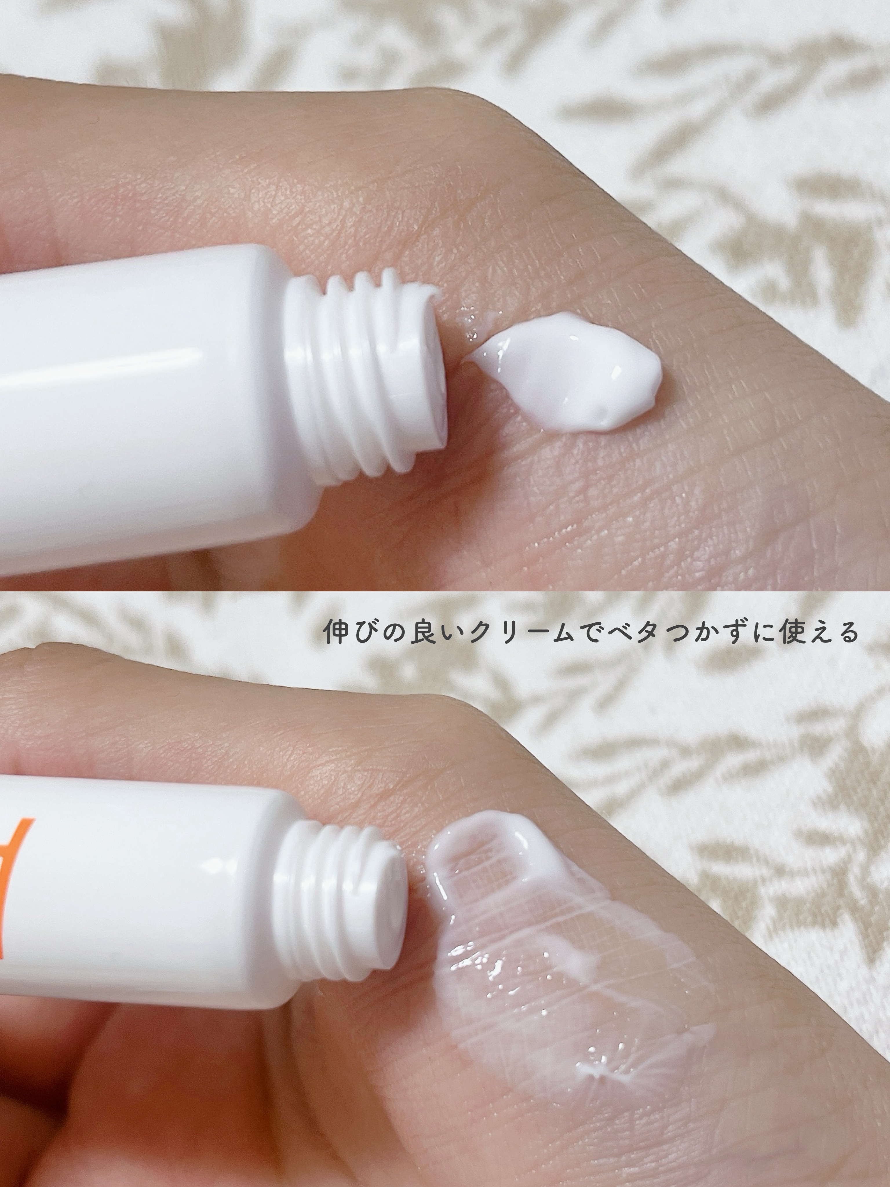 AZ アゼフィットスポッツ/NIKI PITA/フェイスクリームを使ったクチコミ（3枚目）