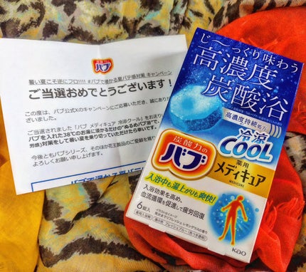 メディキュア 冷涼クール/バブ/炭酸系入浴剤を使ったクチコミ(1枚目)
