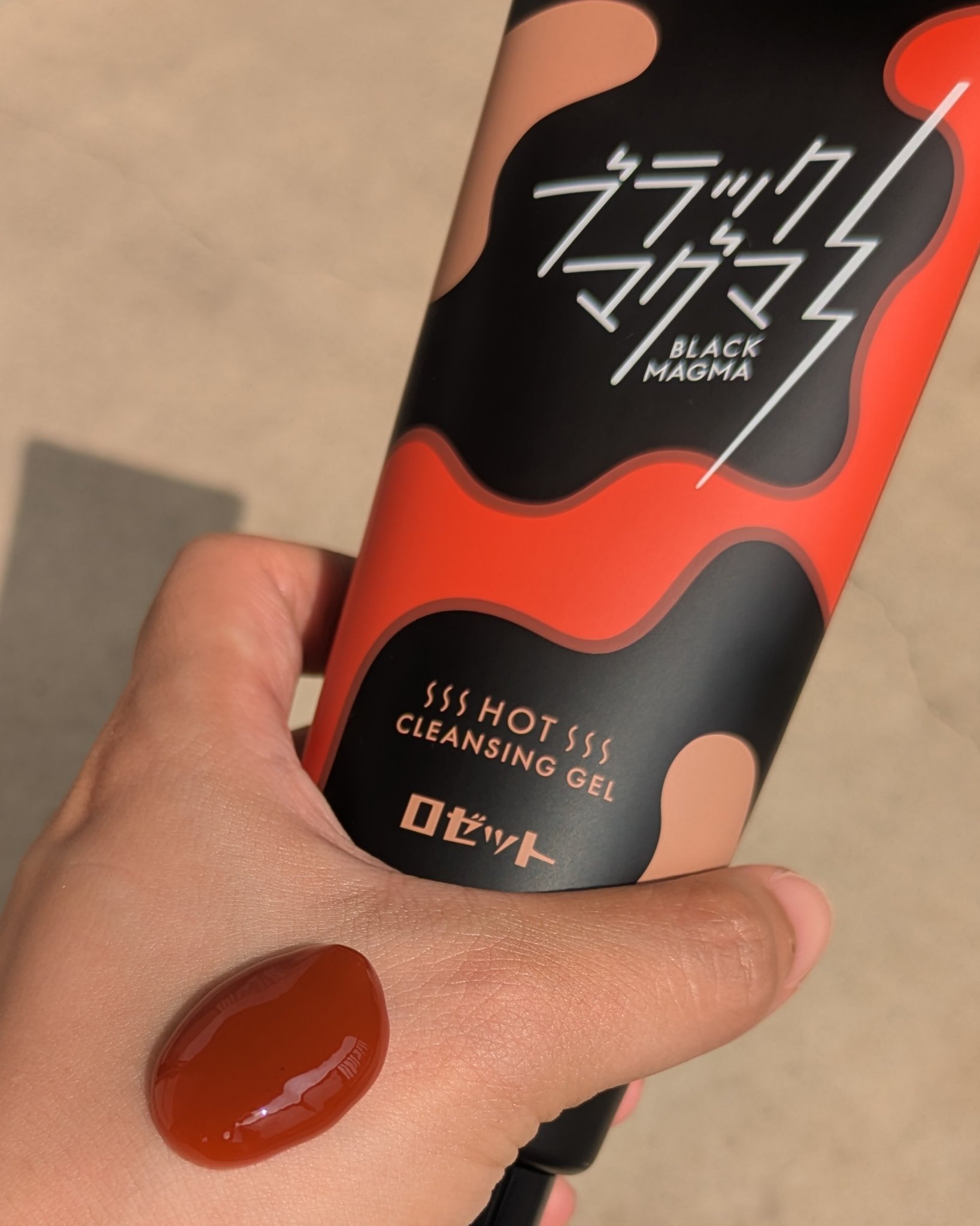 ロゼット洗顔パスタ ディープブラック[洗顔フォーム]/ロゼット/洗顔フォームを使ったクチコミ（2枚目）