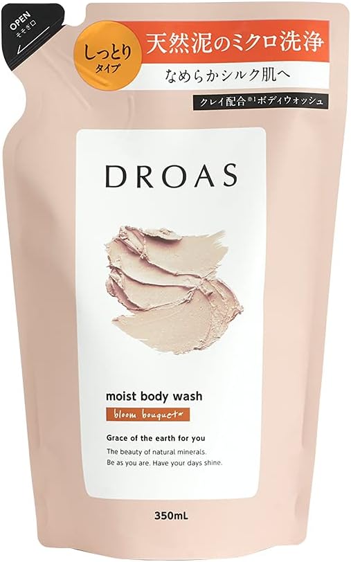 試してみた】DROAS クレイボディウォッシュ モイストのリアルな口コミ