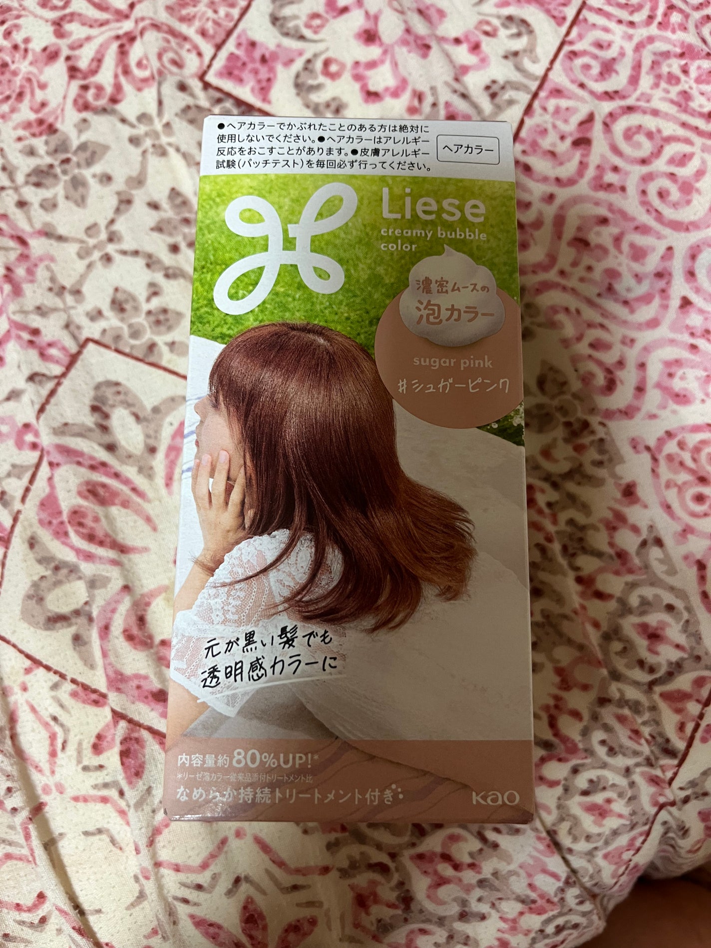 泡カラー/リーゼ/ヘアカラーを使ったクチコミ(1枚目)