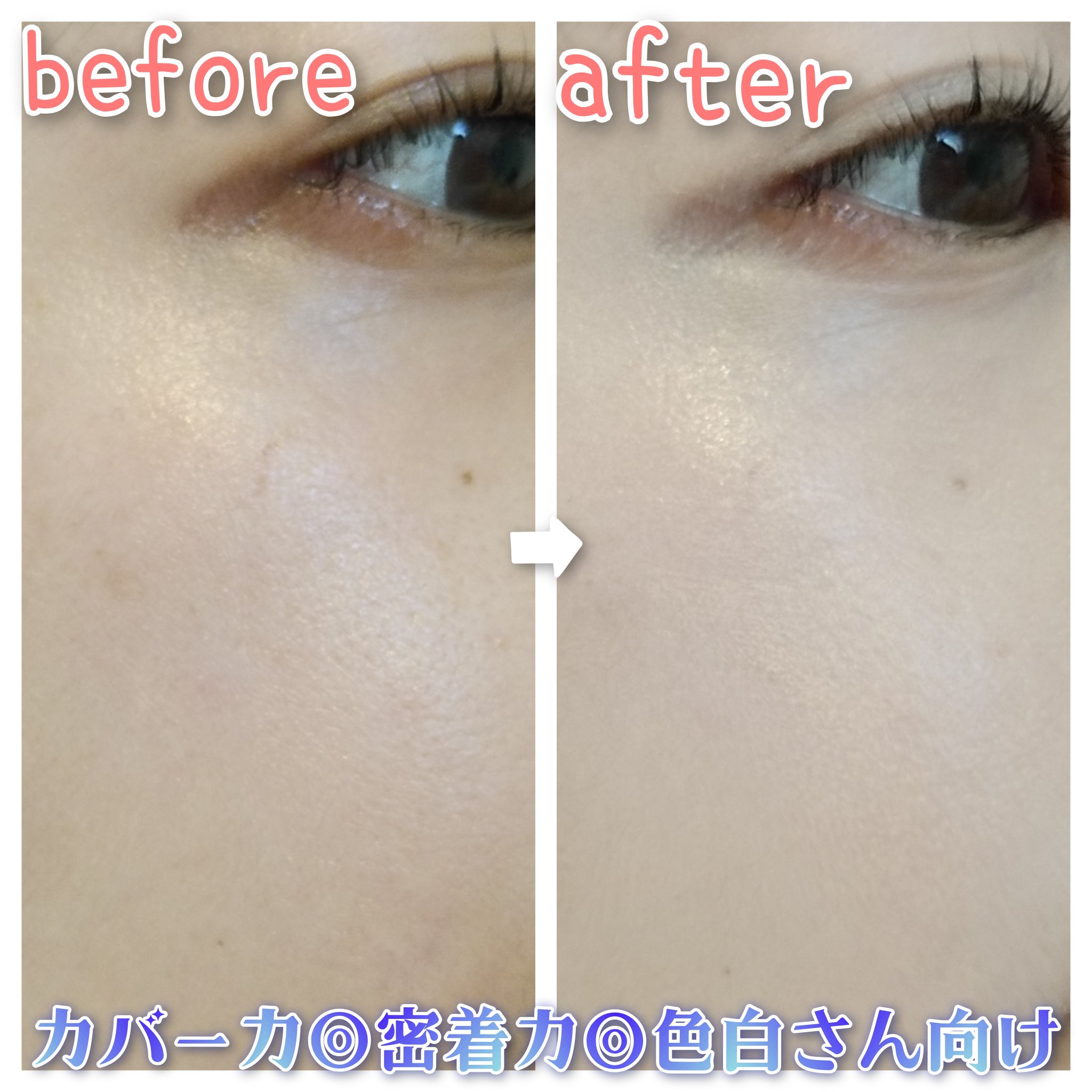 フラフィフィットクッション/COSNORI/クッションファンデーションを使ったクチコミ（3枚目）