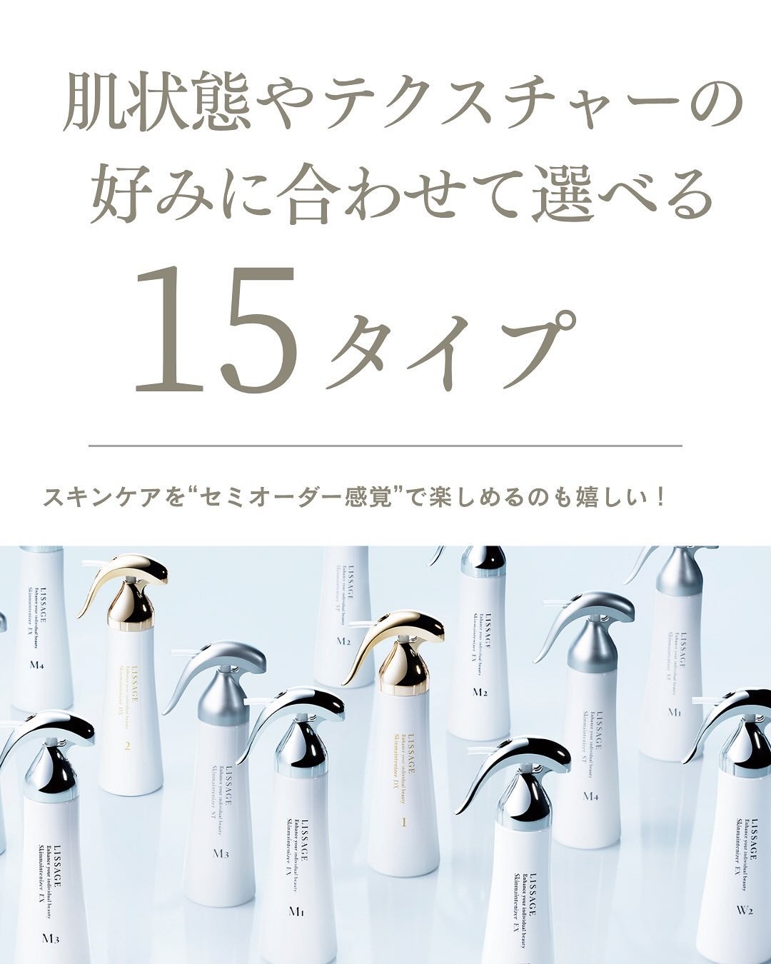 スキンメインテナイザー ST M2/リサージ/化粧水を使ったクチコミ(4枚目)