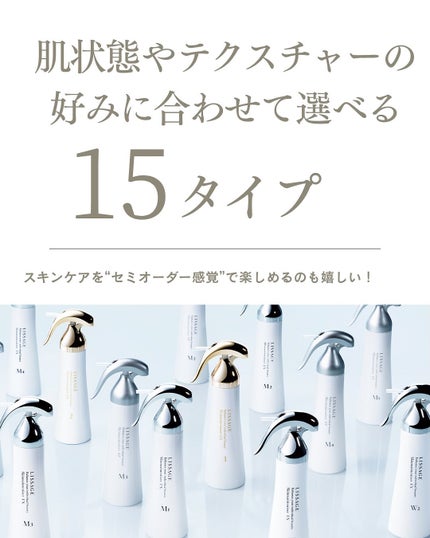 スキンメインテナイザー ST M2/リサージ/化粧水を使ったクチコミ(4枚目)