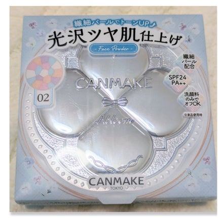 イルミネイティングフィニッシュパウダー ~Abloom~/キャンメイク/プレストパウダーを使ったクチコミ(2枚目)