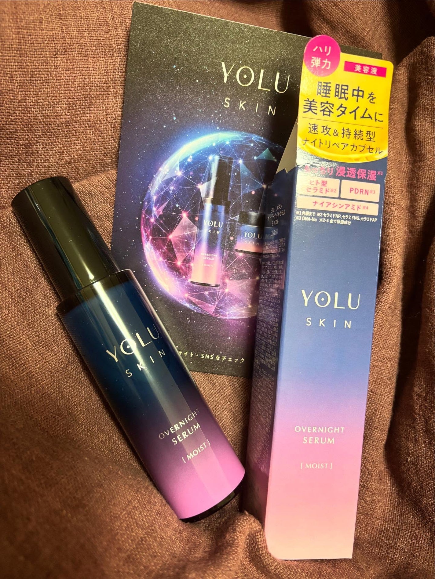 ヨル スキン オーバーナイトセラム モイスト/YOLU/美容液を使ったクチコミ(1枚目)