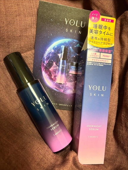 ヨル スキン オーバーナイトセラム モイスト/YOLU/美容液を使ったクチコミ(1枚目)