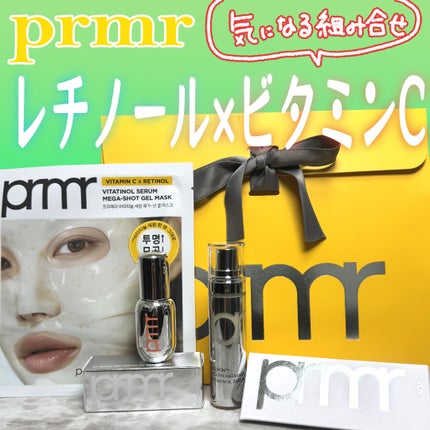 ユース ラディアンス ビタチノール セラム/primera/美容液を使ったクチコミ(1枚目)