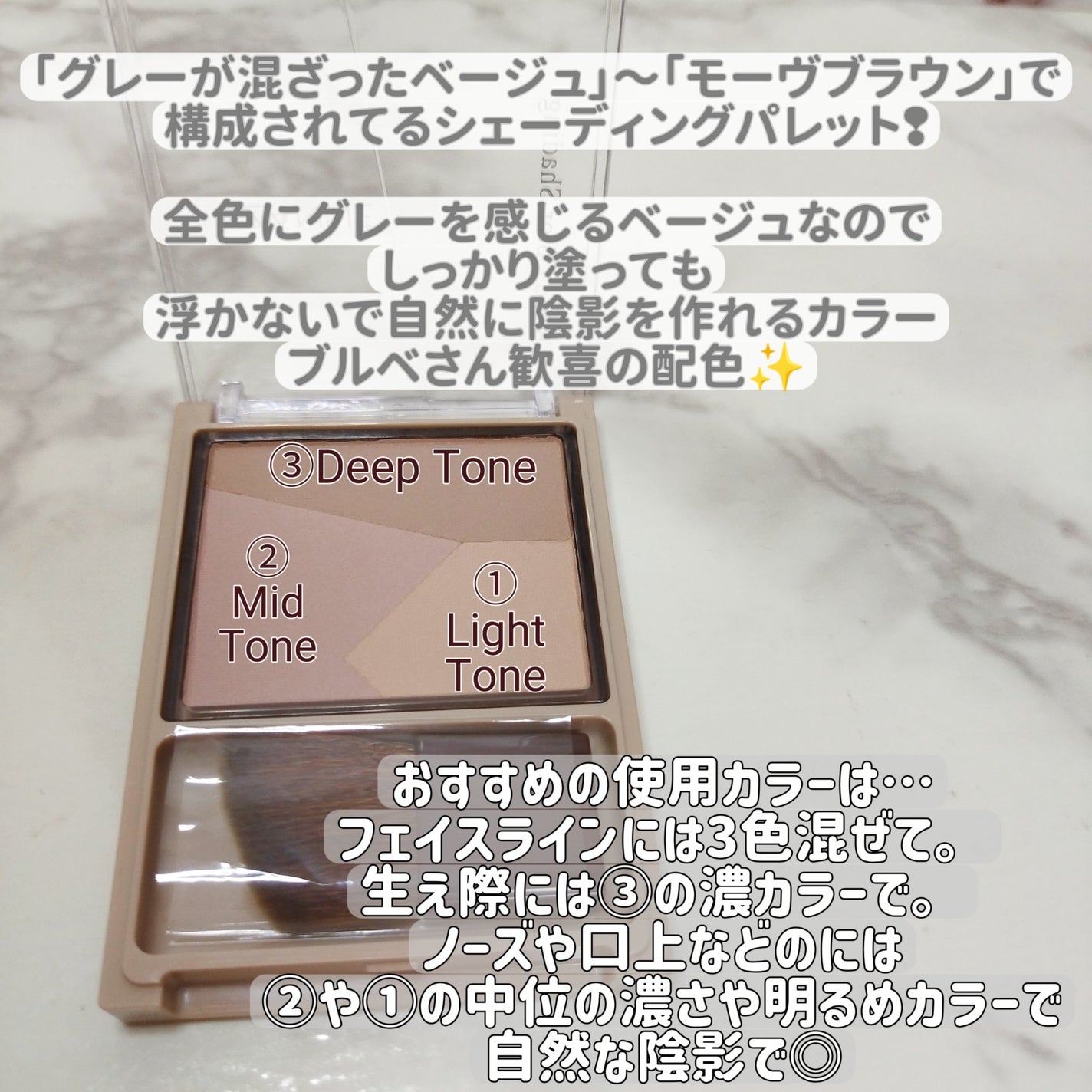 ナチュラルマットシェーディング/CEZANNE/シェーディングを使ったクチコミ(2枚目)