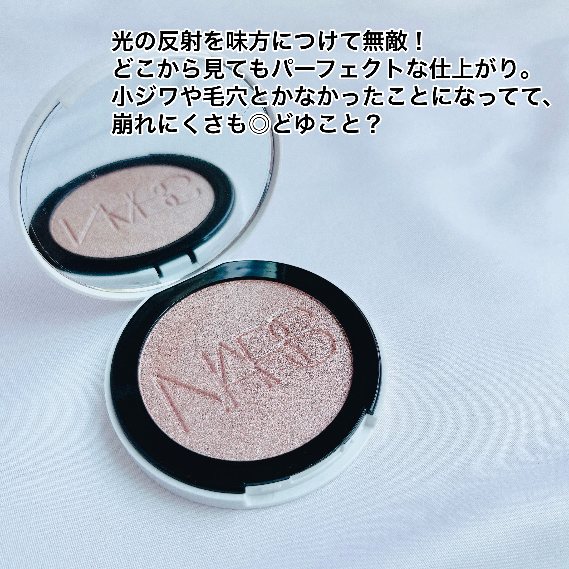 NARS ライトリフレクティング ルミナイジングパウダー/NARS/パウダーハイライトを使ったクチコミ（2枚目）