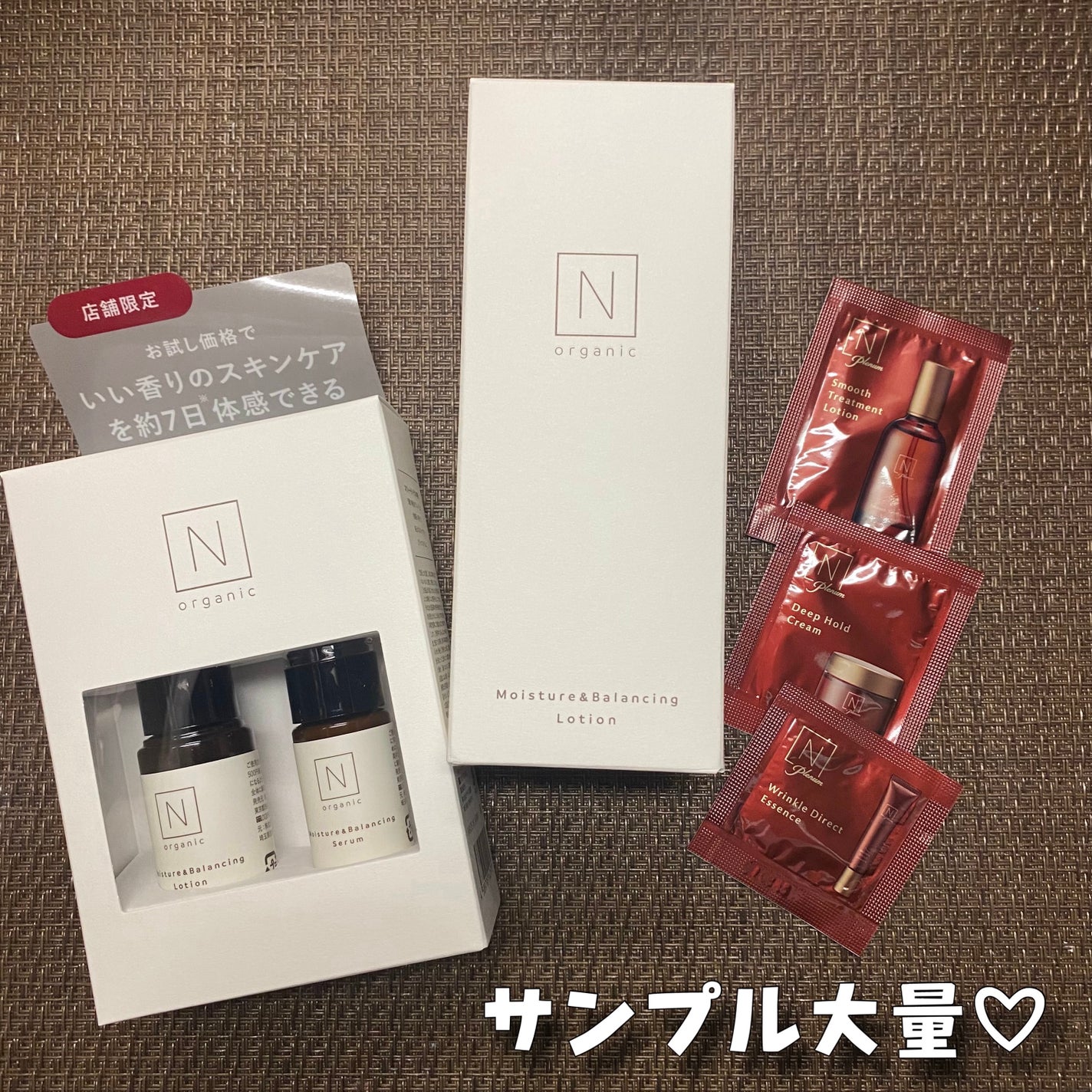 モイスチュア&バランシング セラム/N organic/乳液を使ったクチコミ(4枚目)