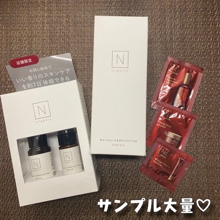 モイスチュア&バランシング セラム/N organic/乳液を使ったクチコミ(4枚目)