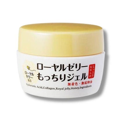 なちゅライフ ローヤルゼリー もっちりジェル