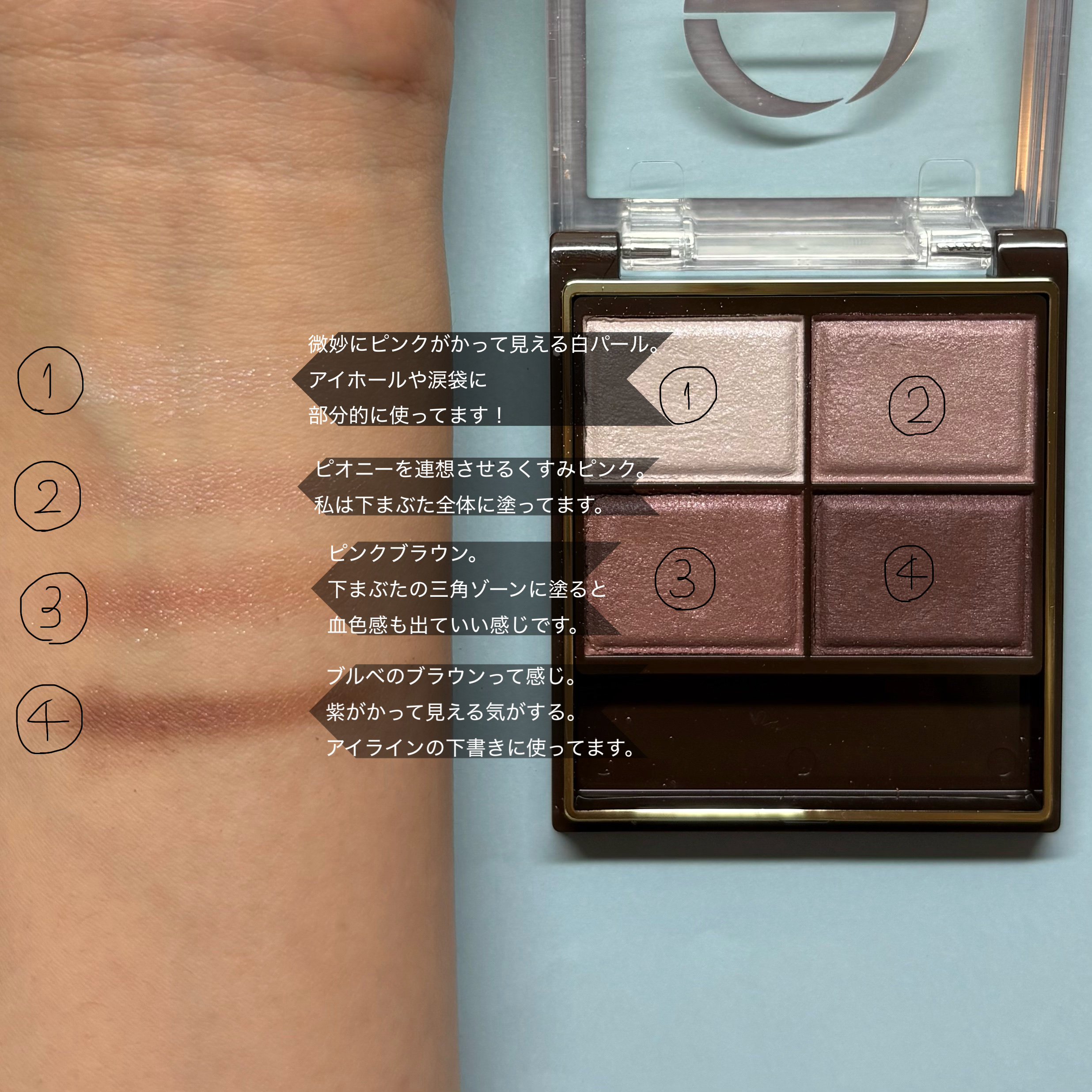 スキニーリッチシャドウ/excel/アイシャドウパレットを使ったクチコミ（2枚目）