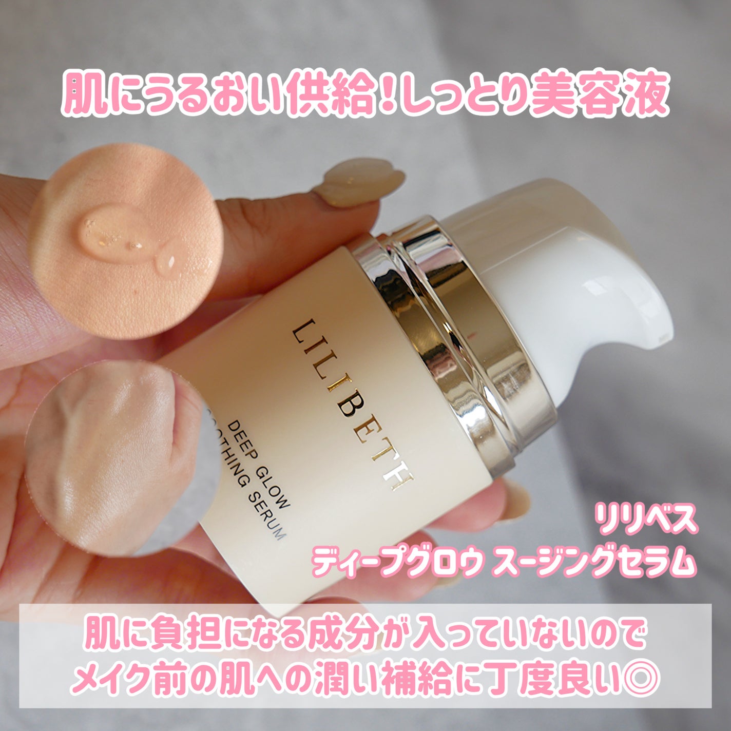 サンクッション /LILIBETH/日焼け止めローションを使ったクチコミ(2枚目)