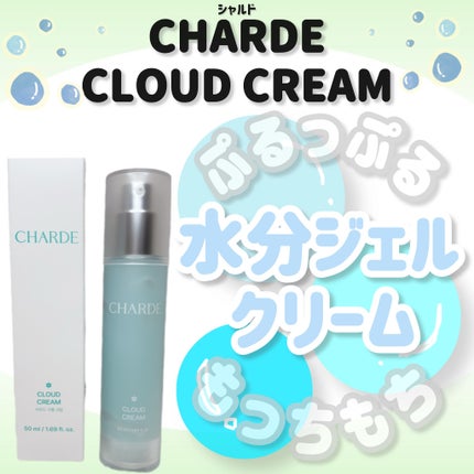 ã¯ã©ãŠãã¯ãªãŒã /CHARDE/ãã§ã€ã¹ã¯ãªãŒã ã䜿ã£ãã¯ãã³ãïŒ1æç®ïŒ