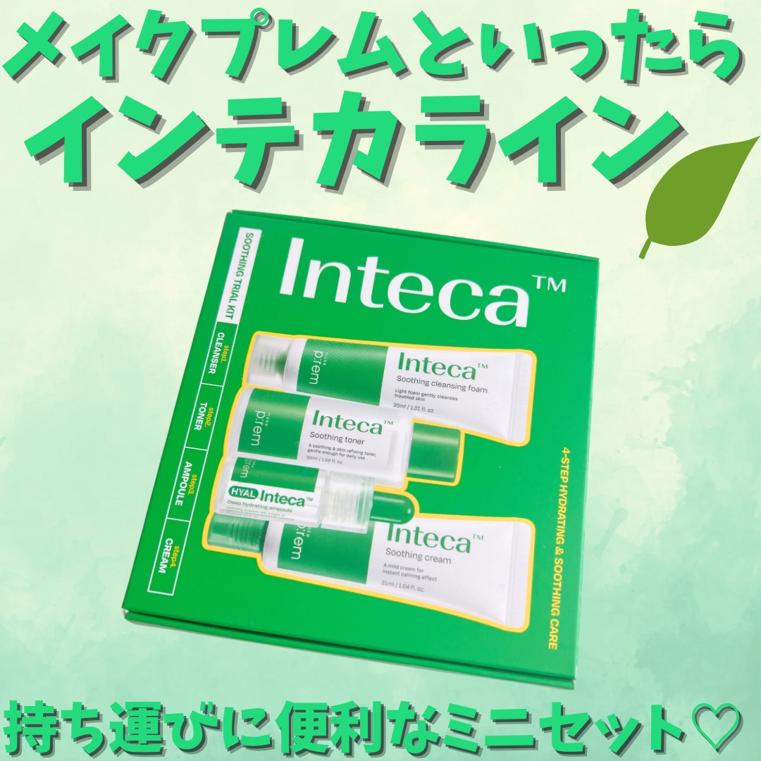 インテカ スージングクリーム/make prem/フェイスクリームを使ったクチコミ（1枚目）