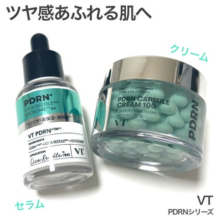 PDRN カプセルクリーム 100/VT/フェイスクリームを使ったクチコミ(1枚目)