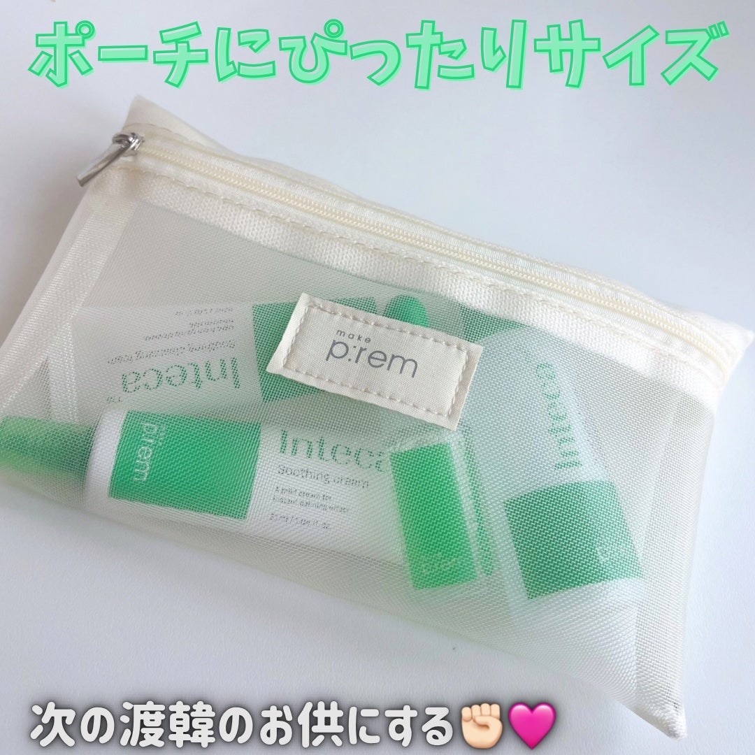 インテカ スージングクリーム/make prem/フェイスクリームを使ったクチコミ(4枚目)