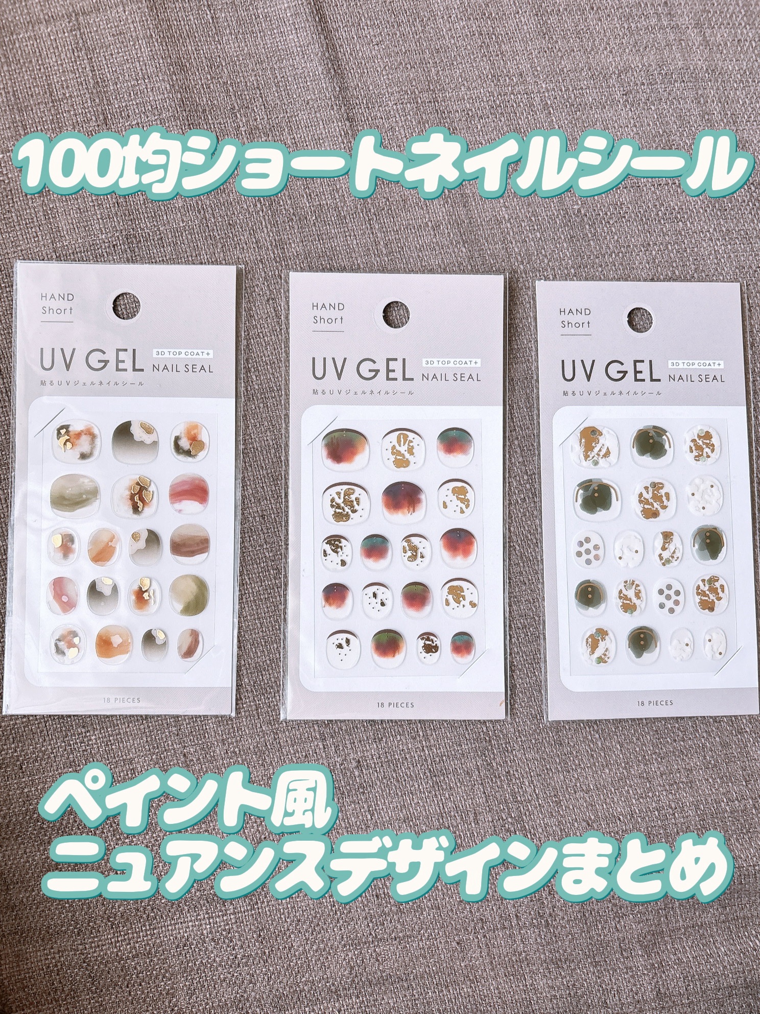 ジェルネイル ショート/キャンドゥ/ネイルシールを使ったクチコミ（1枚目）