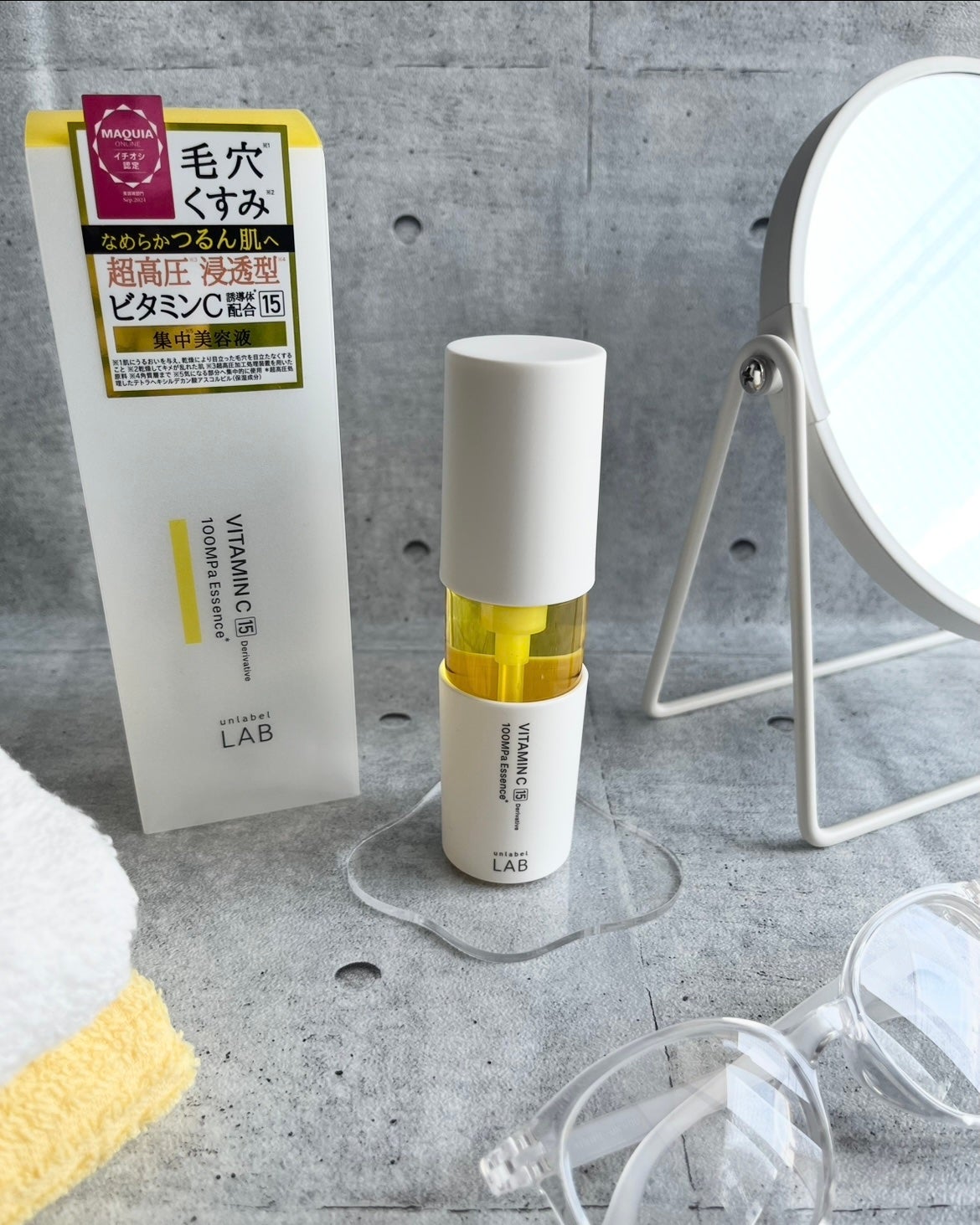 V エッセンス/unlabel/美容液を使ったクチコミ(1枚目)
