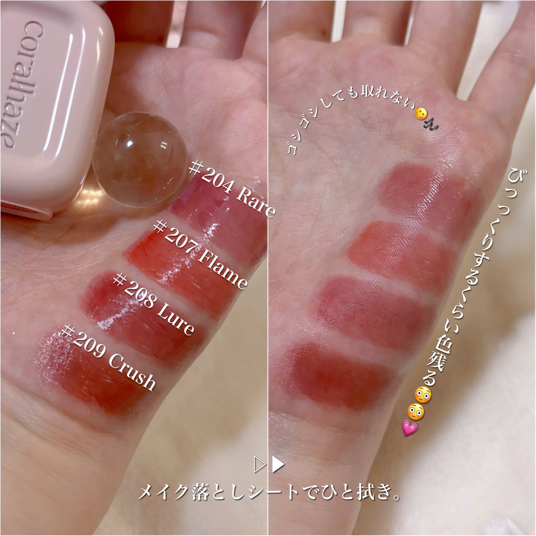 デュー ドロップ ティント/Coralhaze/リップティントを使ったクチコミ（2枚目）