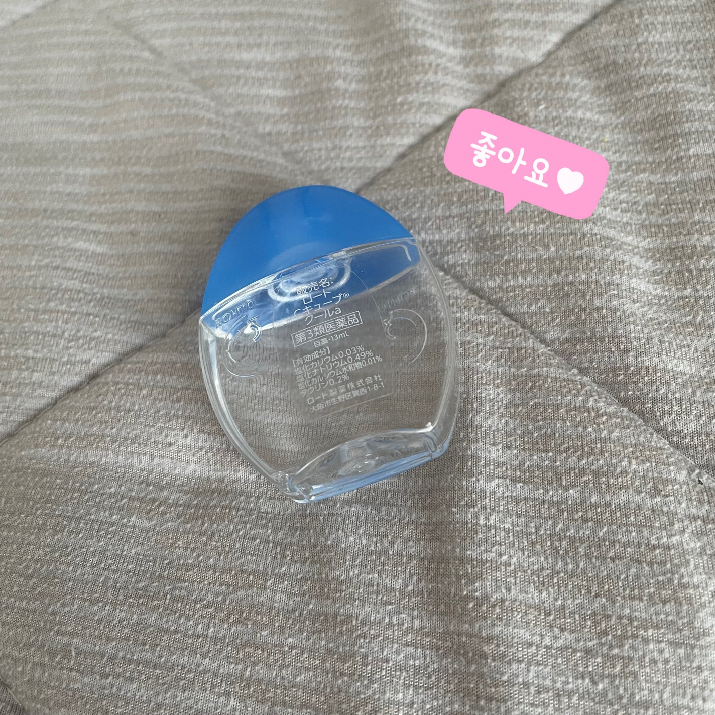 ロートCキューブ クール(医薬品)/ロート製薬/その他を使ったクチコミ(1枚目)