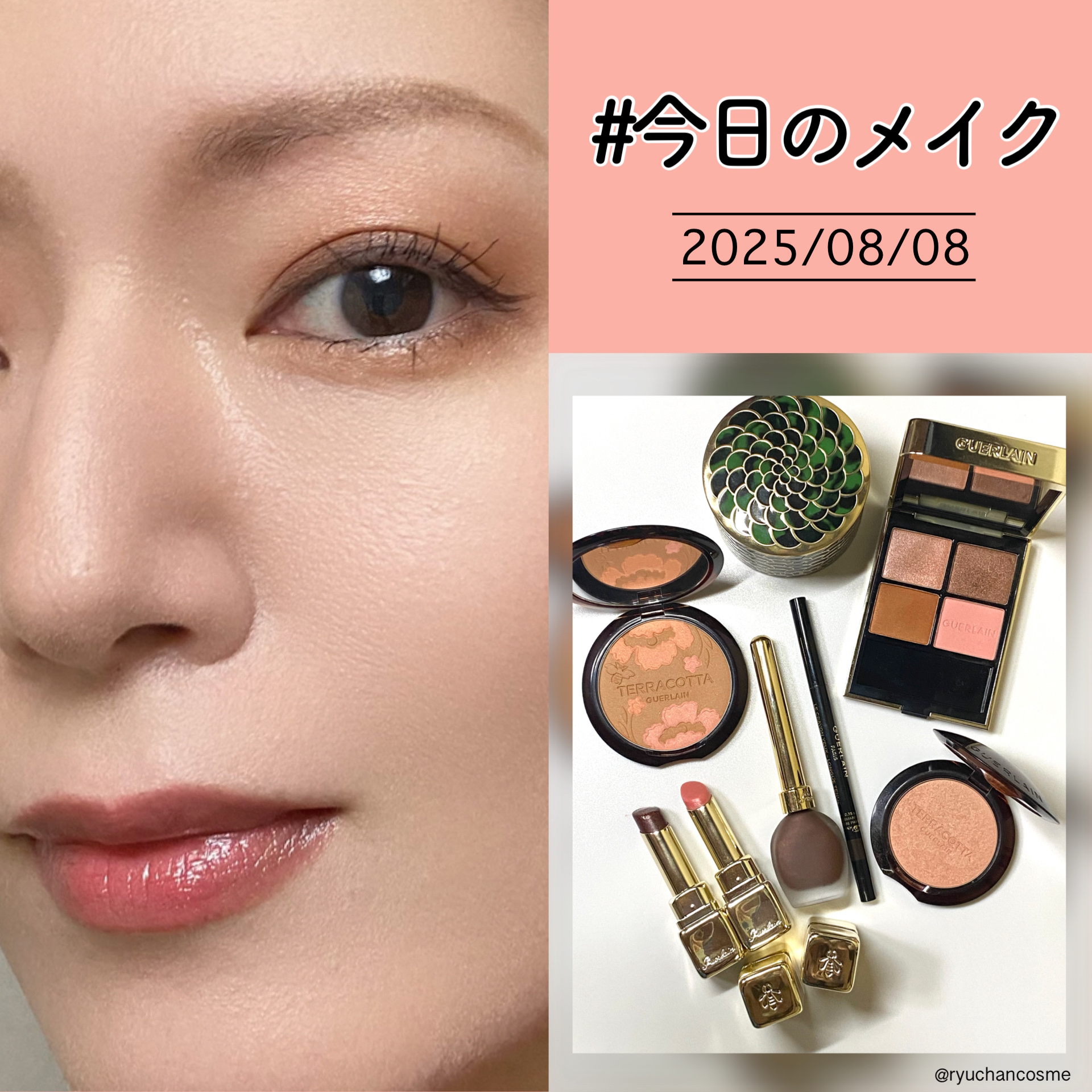 メテオリット ビーユ/GUERLAIN/フェイスパウダーを使ったクチコミ（1枚目）