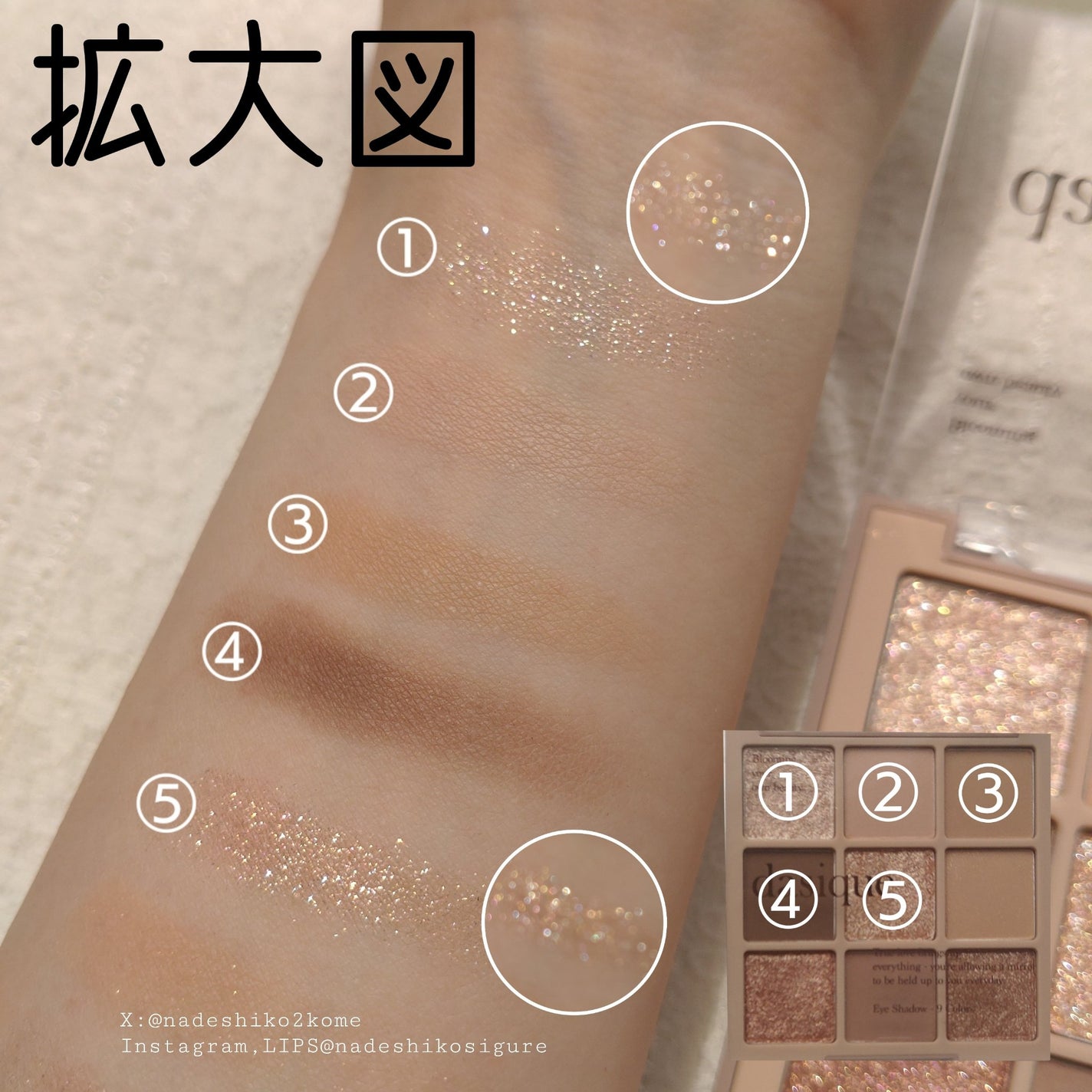 シャドウパレット/dasique/アイシャドウパレットを使ったクチコミ(4枚目)