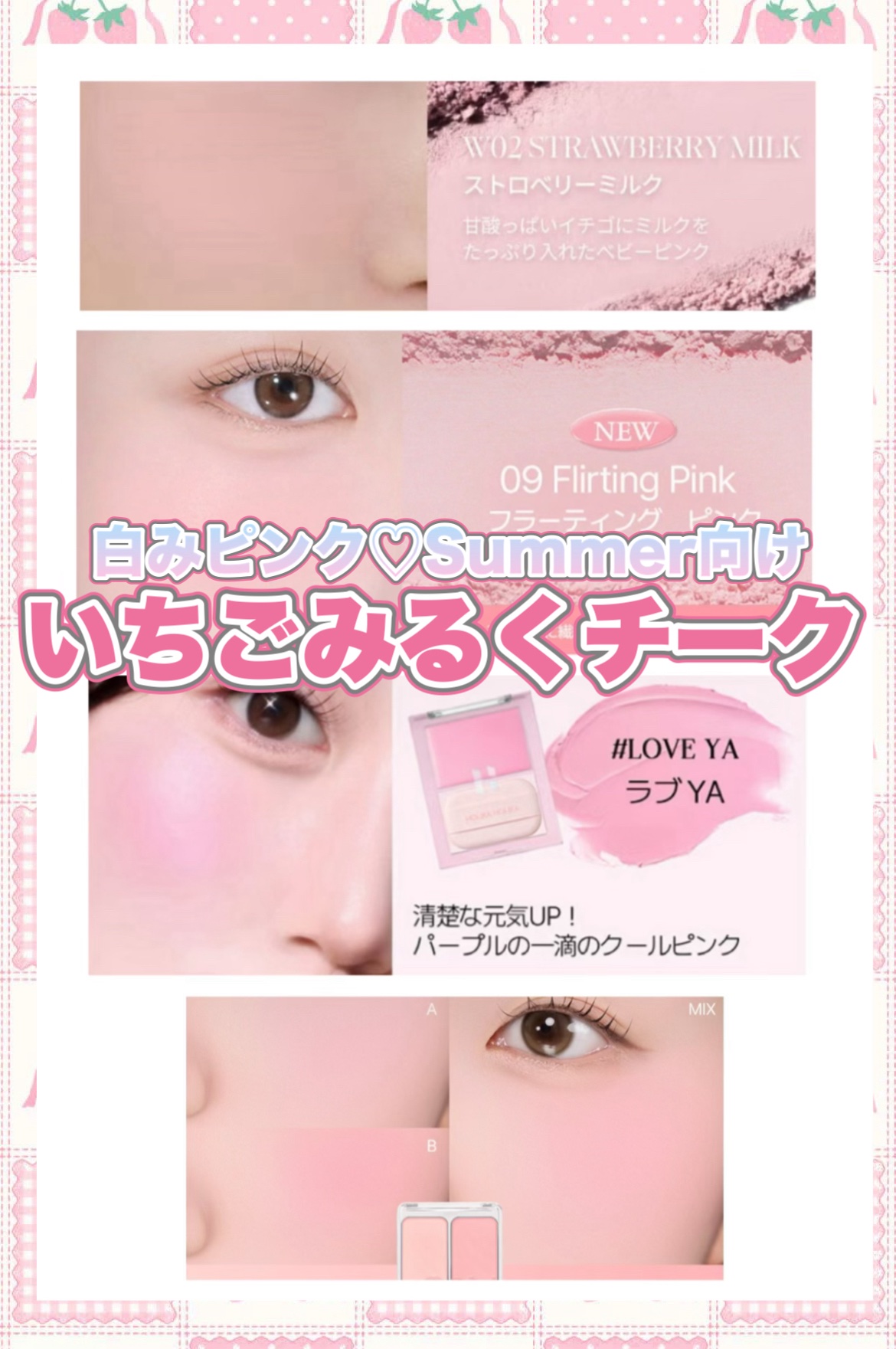 ベターザンチーク/rom&nd/パウダーチークを使ったクチコミ（1枚目）