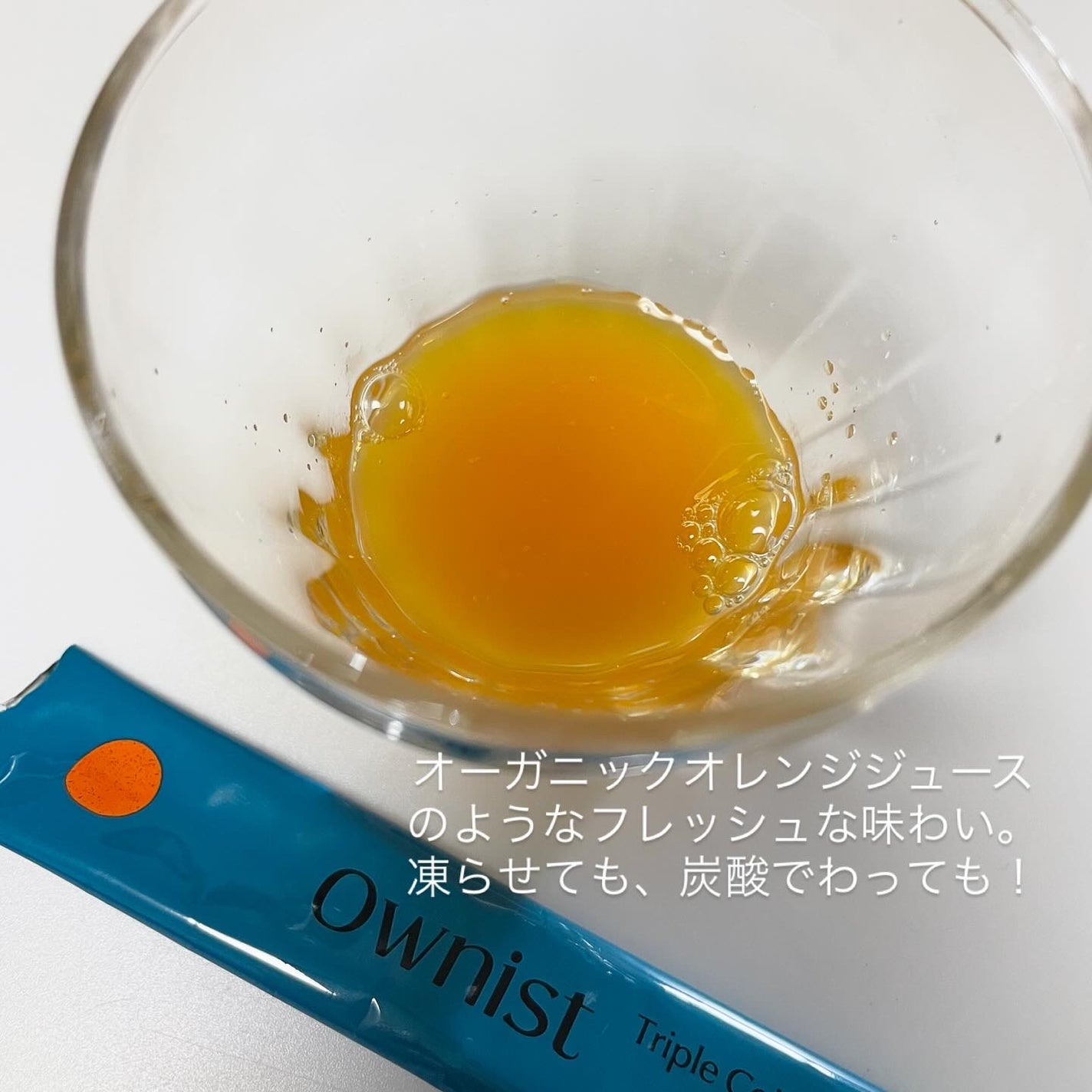 トリプルコラーゲン オレンジ/Ownist/美容サプリメントを使ったクチコミ(8枚目)