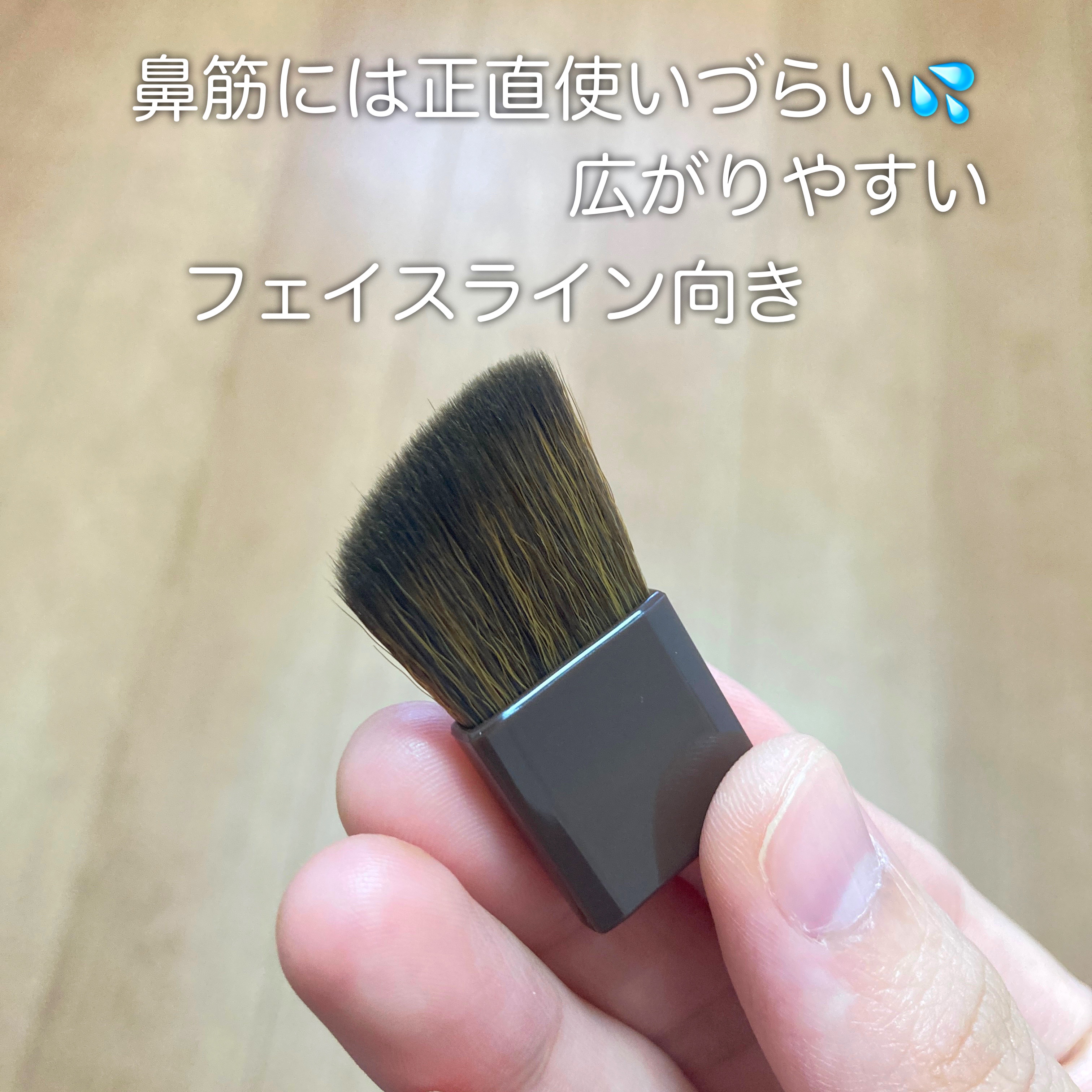 ブレンドカラーシェーディング/CEZANNE/シェーディングを使ったクチコミ（3枚目）