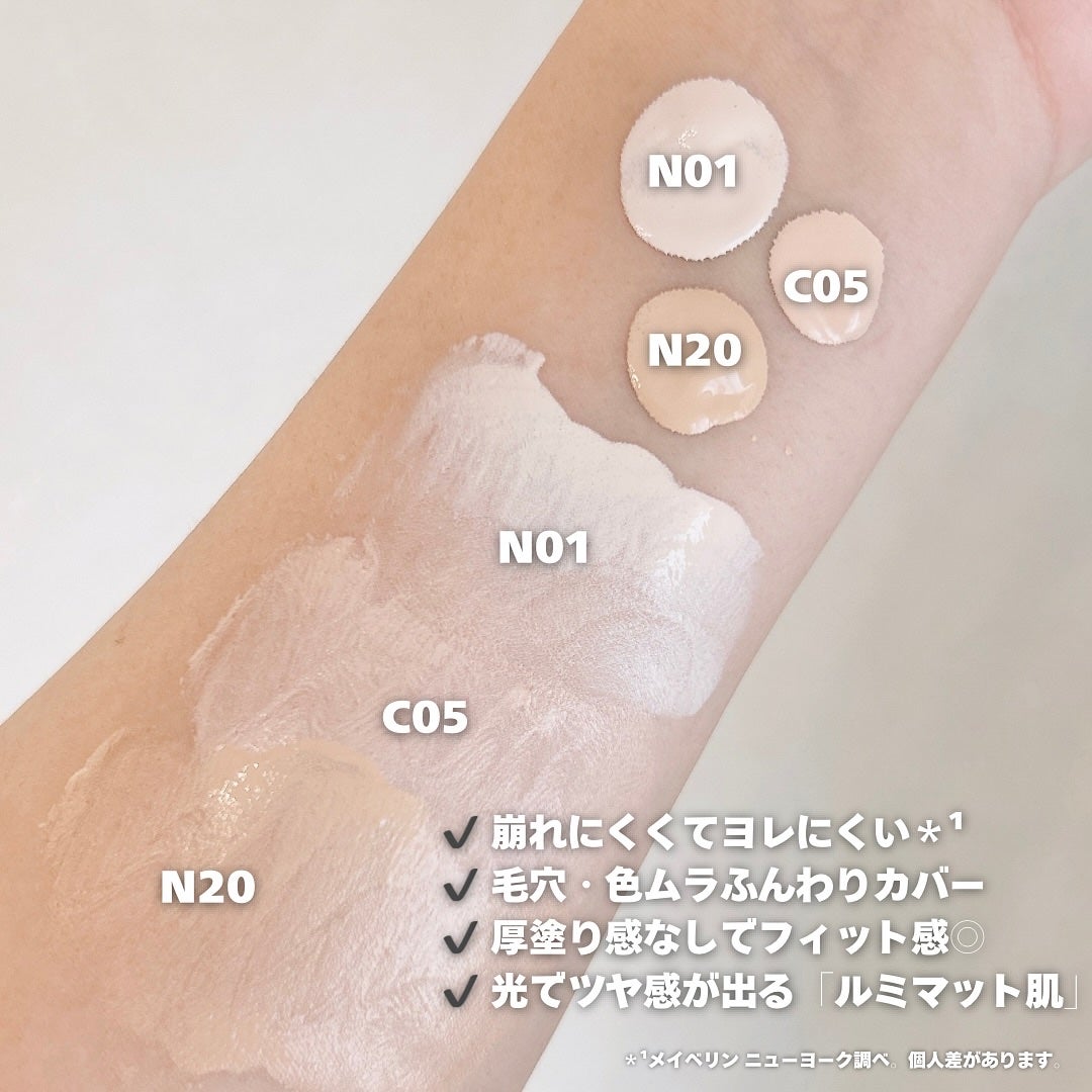 SPステイ ルミマット リキッド ファンデーション/MAYBELLINE NEW YORK/リキッドファンデーションを使ったクチコミ(3枚目)