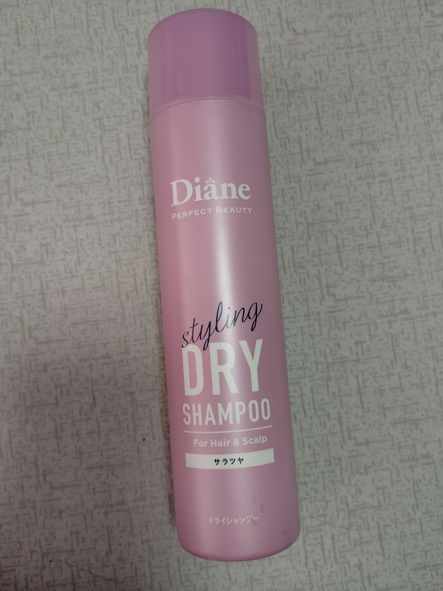 パーフェクトビューティ― ドライシャンプー forスタイリング <サラツヤ> リラックスシトラスの香り/ダイアン/ドライシャンプーを使ったクチコミ（1枚目）