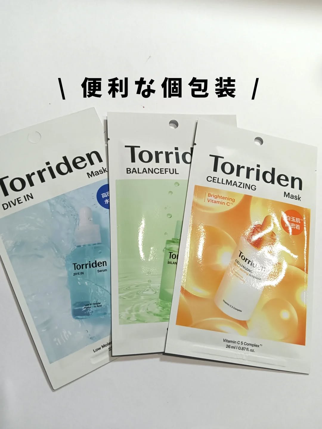 トリデン ダイブインマスクパック/Torriden/シートマスク・パックを使ったクチコミ（2枚目）